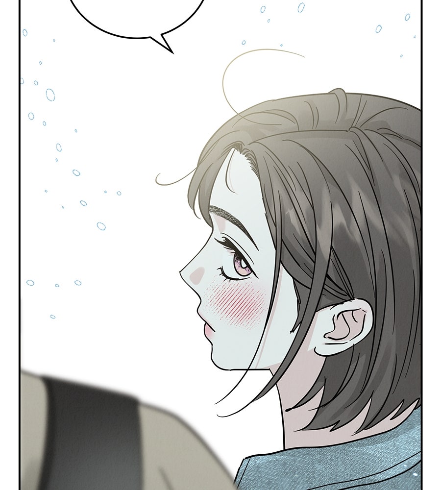 รักหลอกหยอกแฟนเก่า - หน้า 83