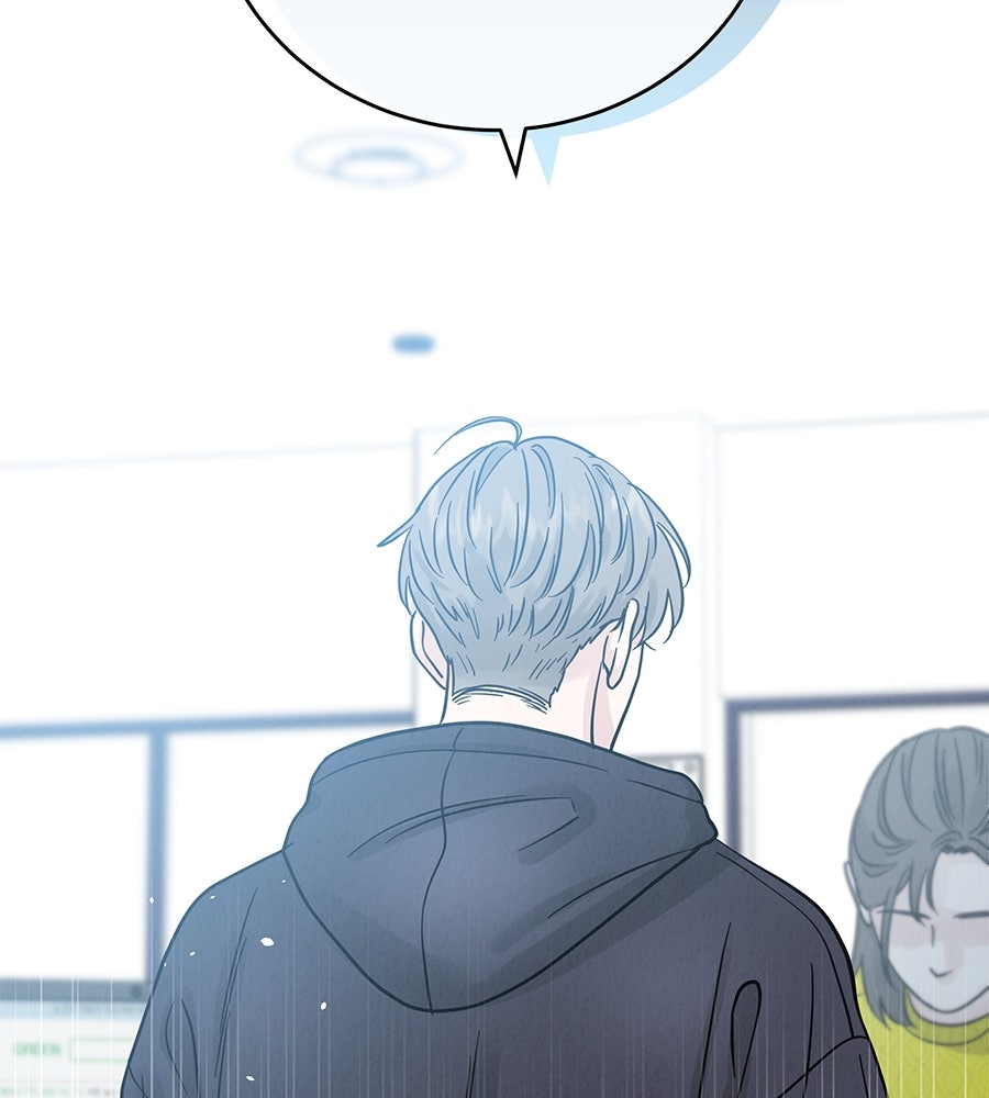 รักหลอกหยอกแฟนเก่า - หน้า 93