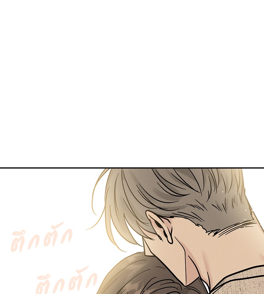 รักหลอกหยอกแฟนเก่า - หน้า 113