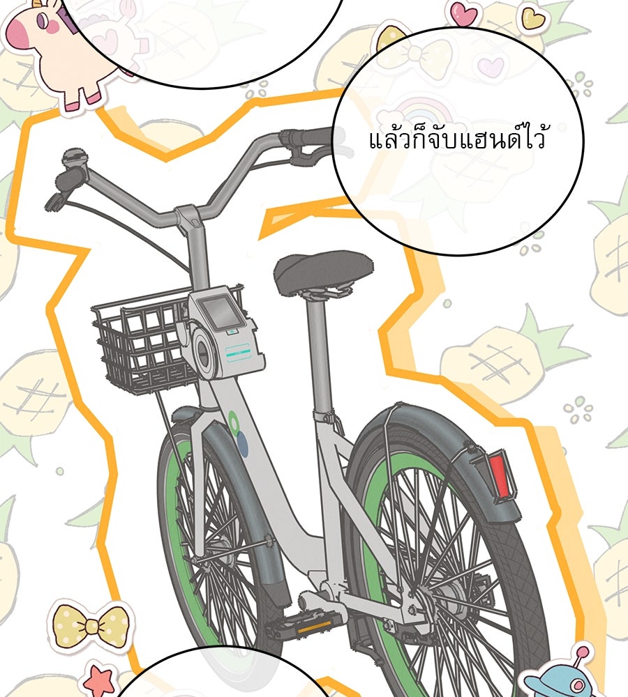 รักหลอกหยอกแฟนเก่า - หน้า 113