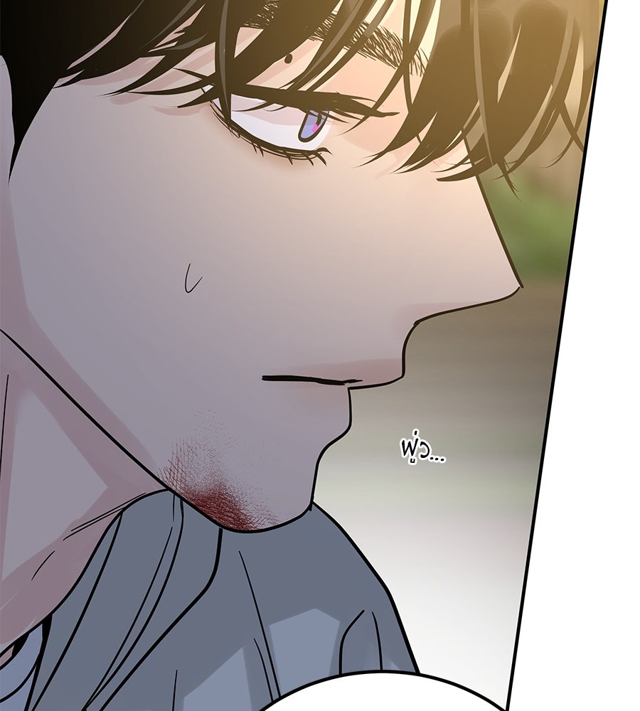 รักหลอกหยอกแฟนเก่า - หน้า 148