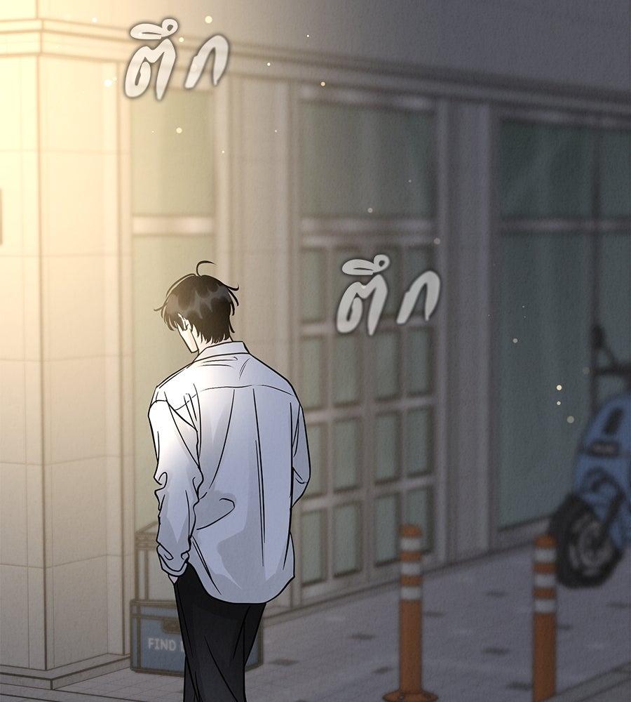 รักหลอกหยอกแฟนเก่า - หน้า 147