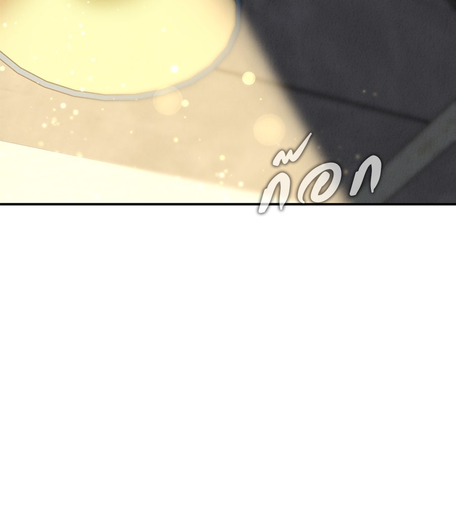 รักหลอกหยอกแฟนเก่า - หน้า 127