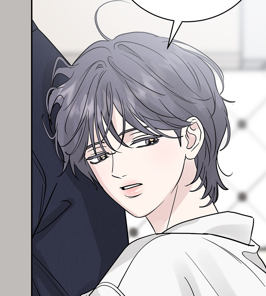 รักหลอกหยอกแฟนเก่า - หน้า 137