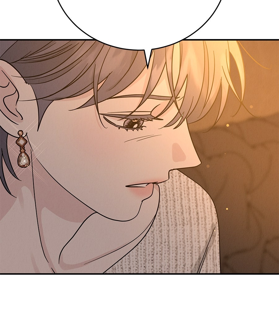 รักหลอกหยอกแฟนเก่า - หน้า 39