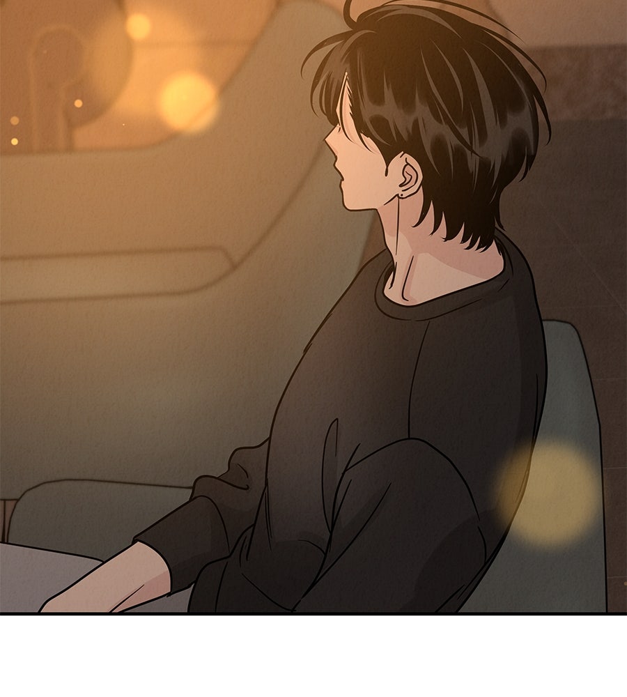 รักหลอกหยอกแฟนเก่า - หน้า 41