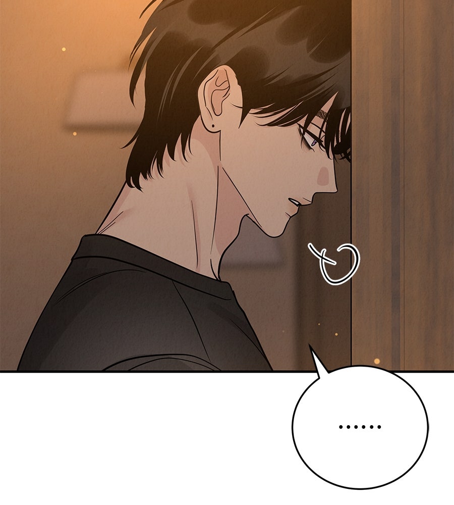 รักหลอกหยอกแฟนเก่า - หน้า 86