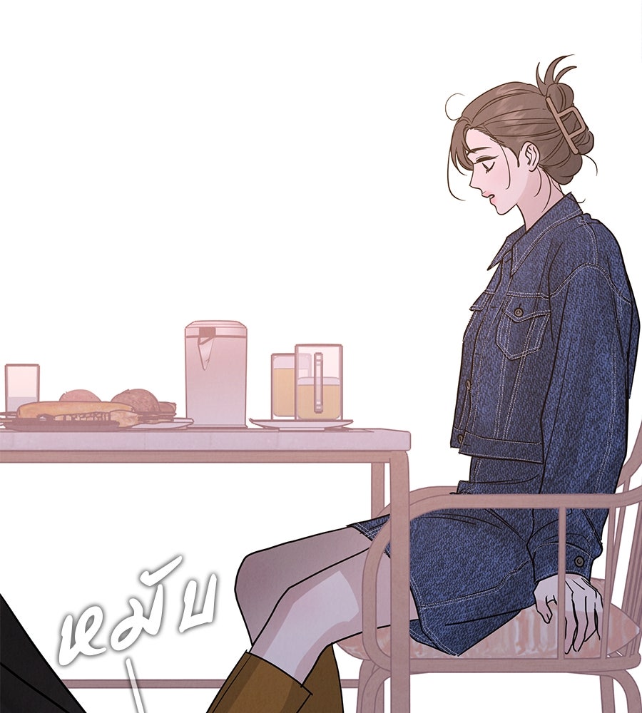 รักหลอกหยอกแฟนเก่า - หน้า 132