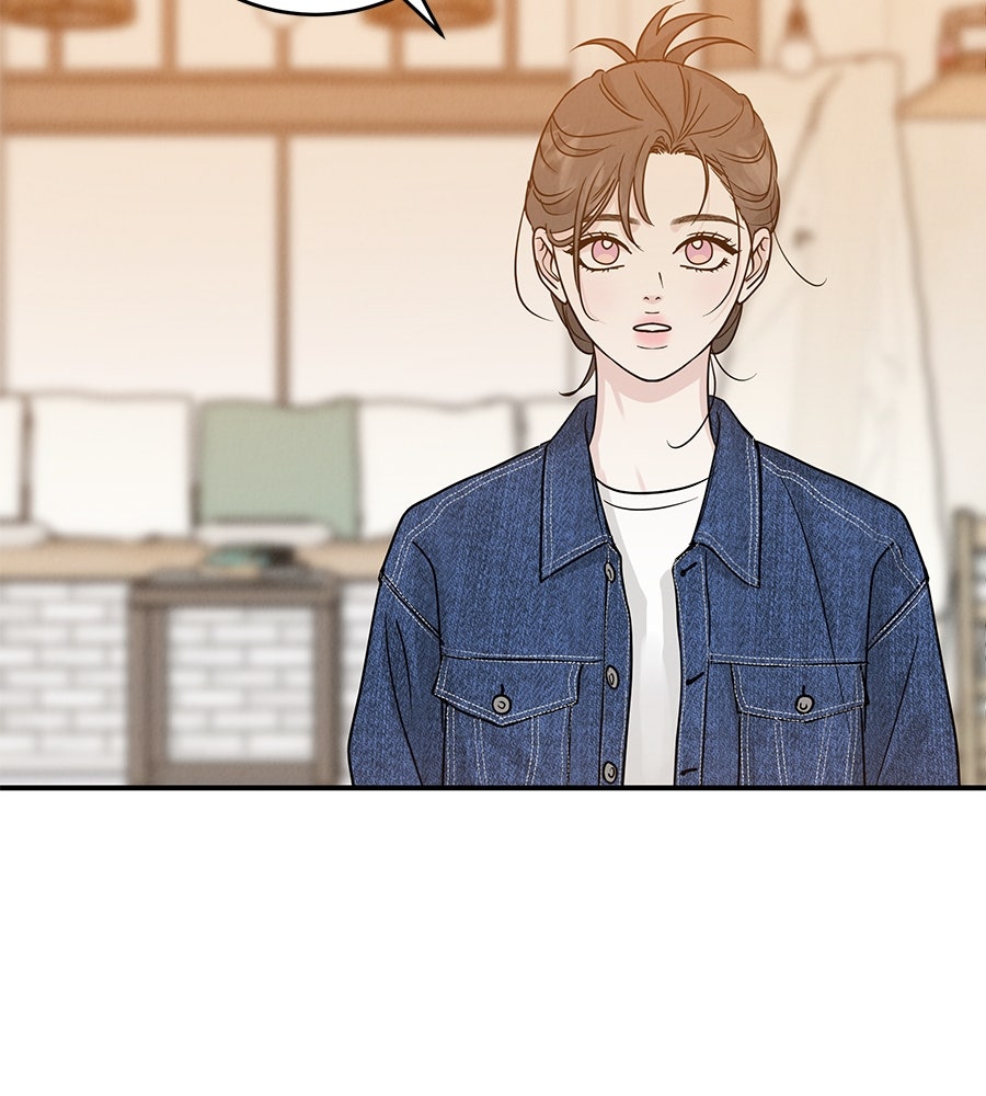 รักหลอกหยอกแฟนเก่า - หน้า 82