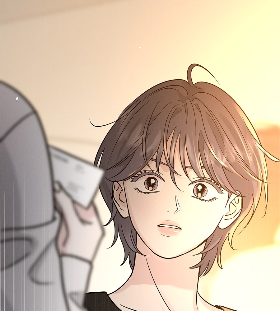 รักหลอกหยอกแฟนเก่า - หน้า 26