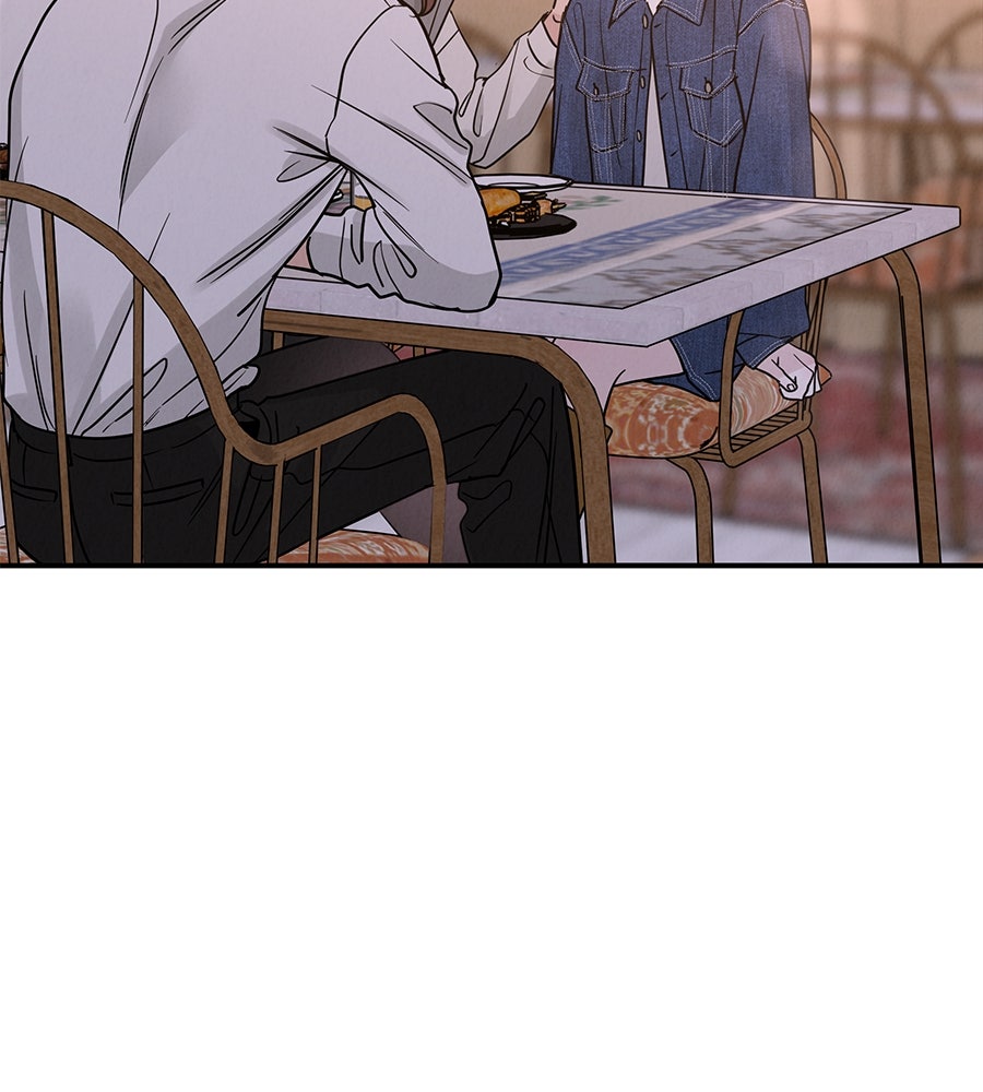 รักหลอกหยอกแฟนเก่า - หน้า 41