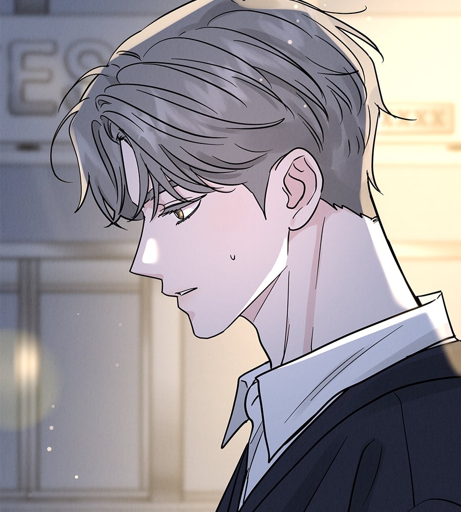 รักหลอกหยอกแฟนเก่า - หน้า 17