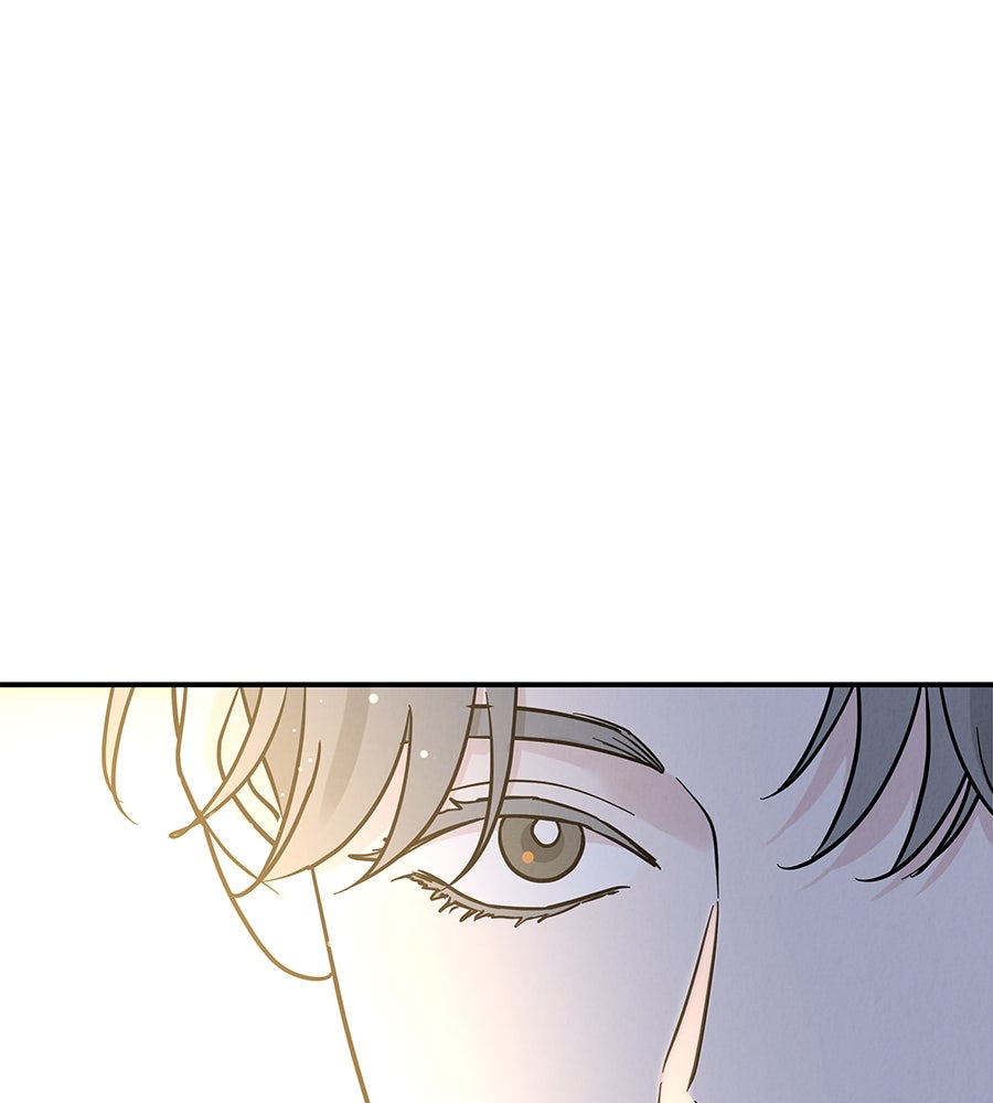รักหลอกหยอกแฟนเก่า - หน้า 24