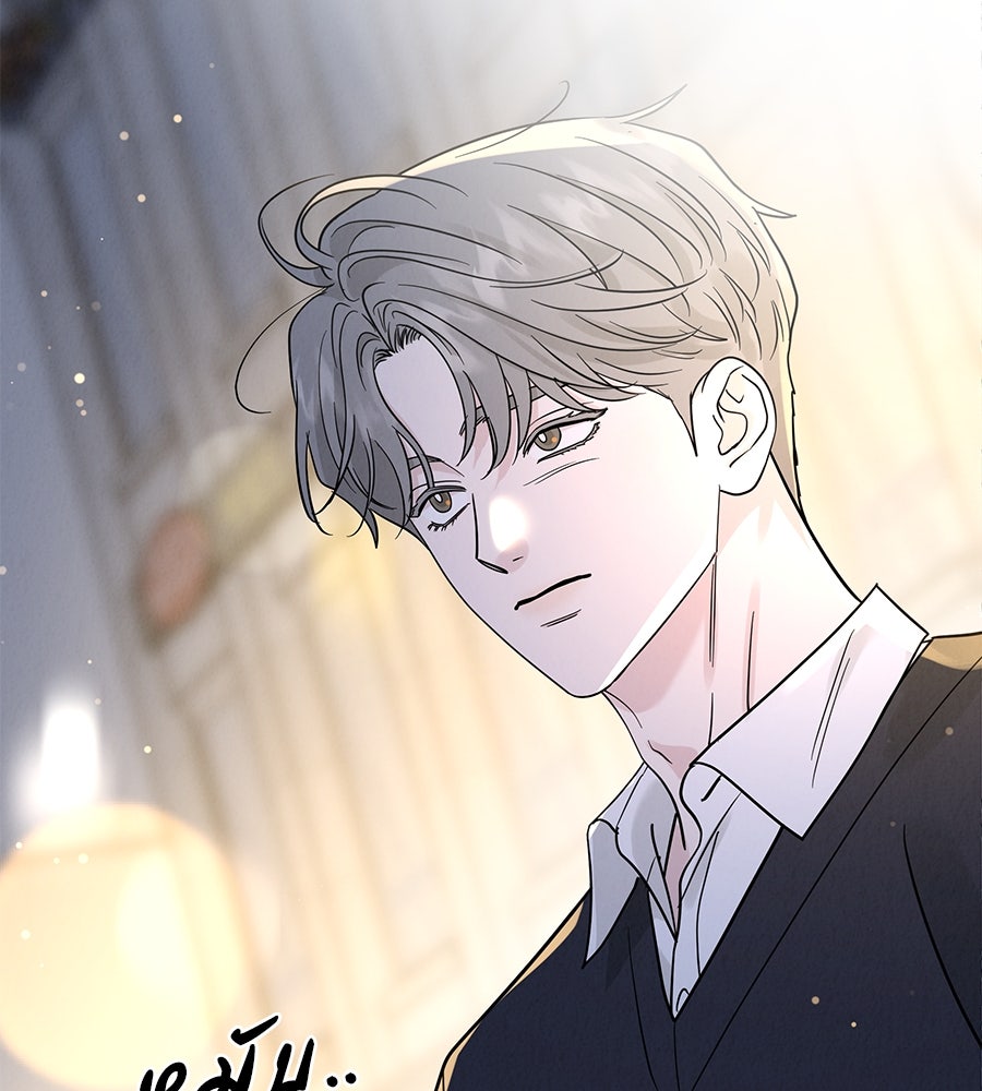 รักหลอกหยอกแฟนเก่า - หน้า 29
