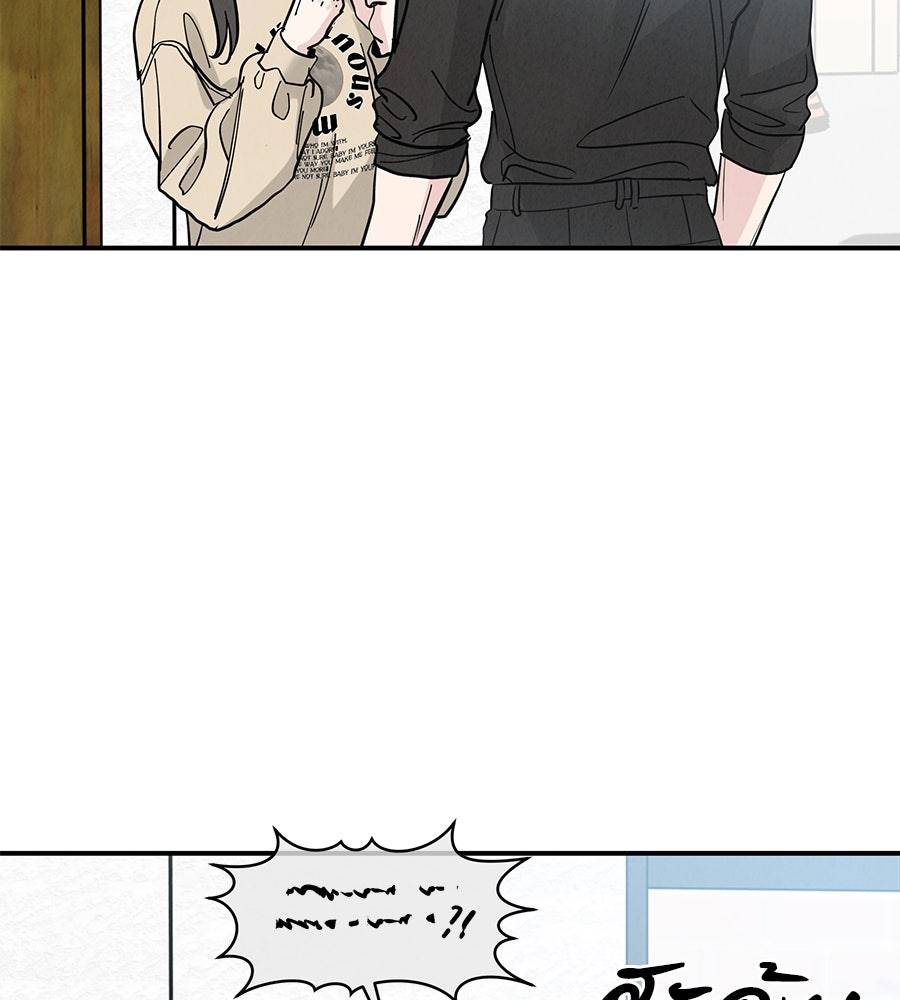 รักหลอกหยอกแฟนเก่า - หน้า 5
