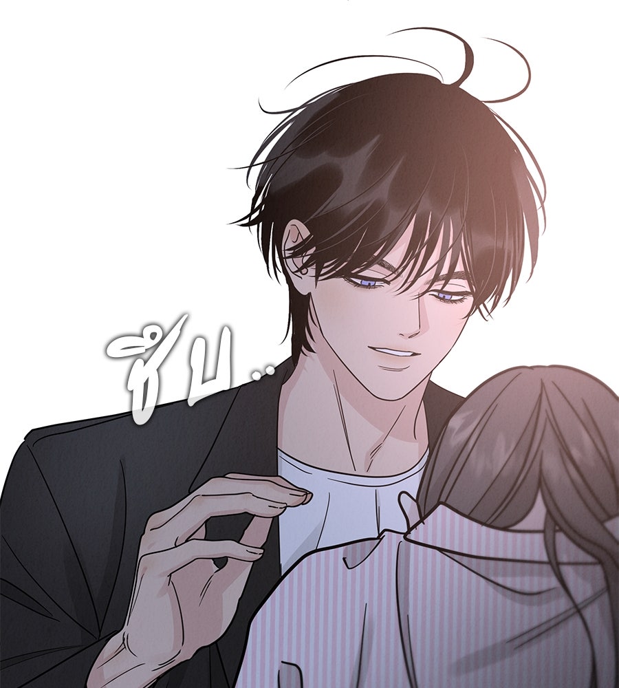 รักหลอกหยอกแฟนเก่า - หน้า 49