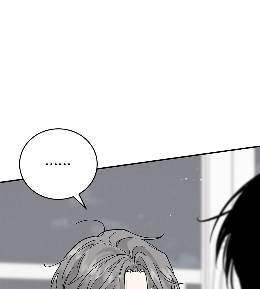 รักหลอกหยอกแฟนเก่า - หน้า 119