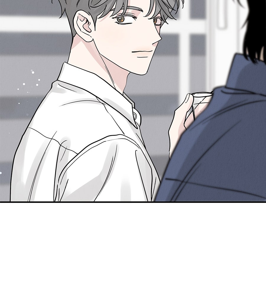 รักหลอกหยอกแฟนเก่า - หน้า 120