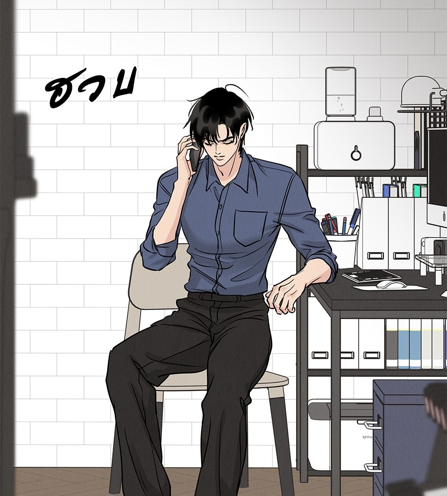 รักหลอกหยอกแฟนเก่า - หน้า 81