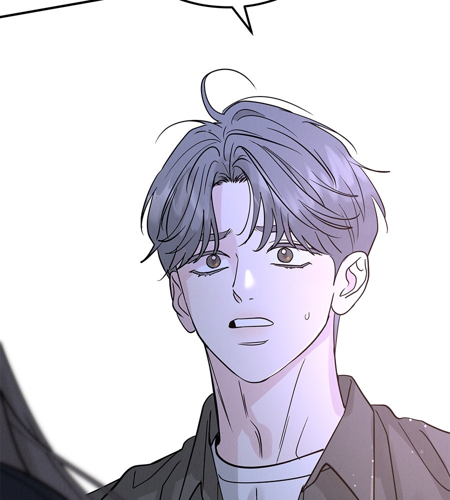 รักหลอกหยอกแฟนเก่า - หน้า 143