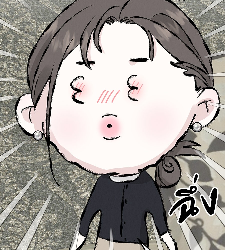 รักหลอกหยอกแฟนเก่า - หน้า 41