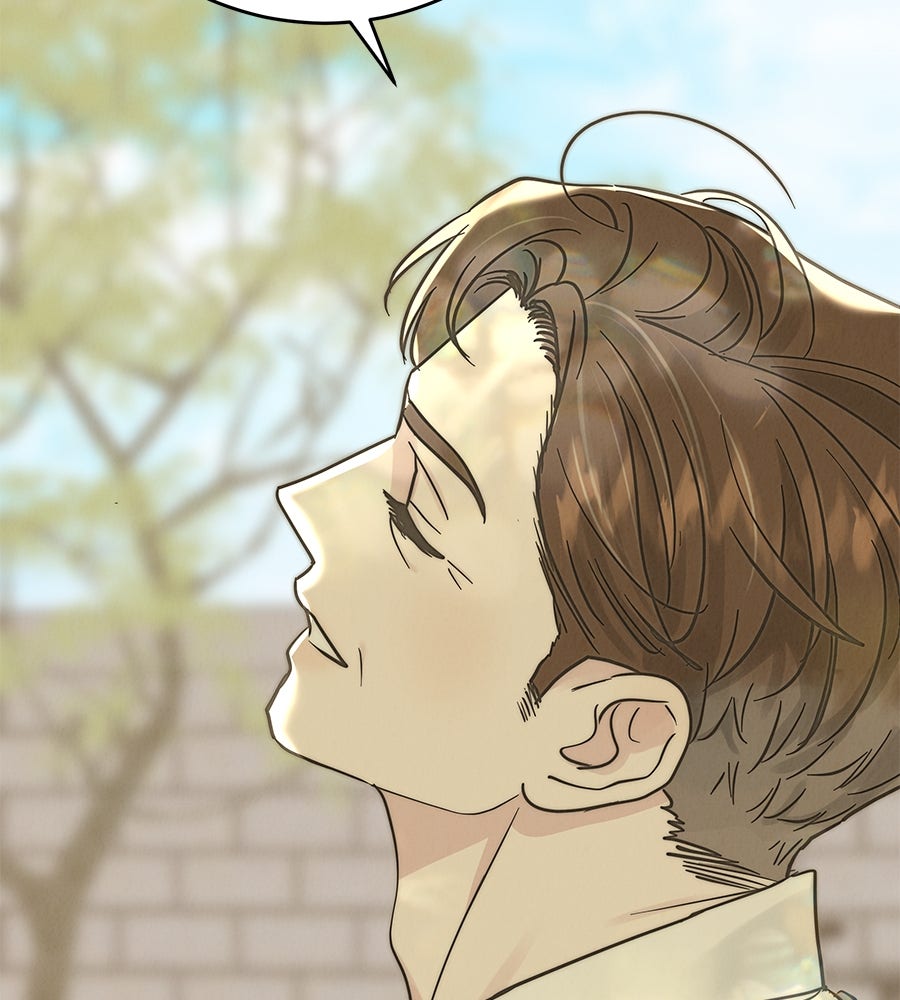 รักหลอกหยอกแฟนเก่า - หน้า 9
