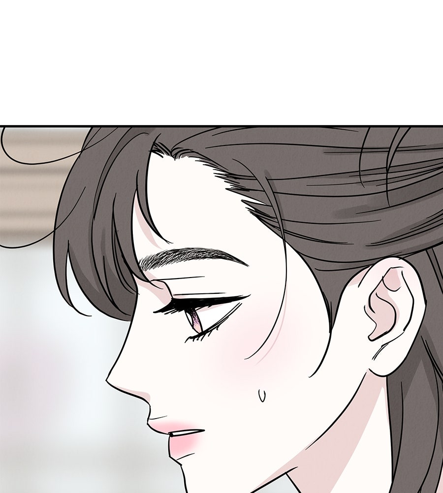รักหลอกหยอกแฟนเก่า - หน้า 53
