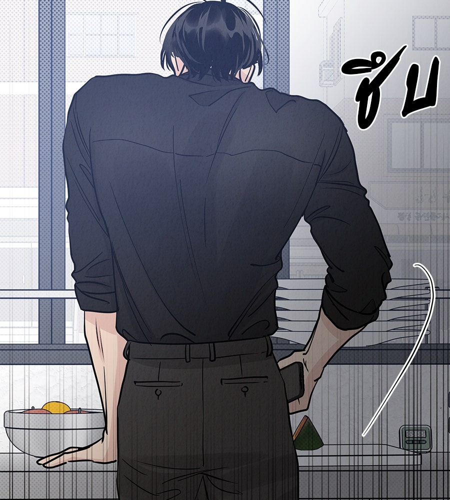 รักหลอกหยอกแฟนเก่า - หน้า 65