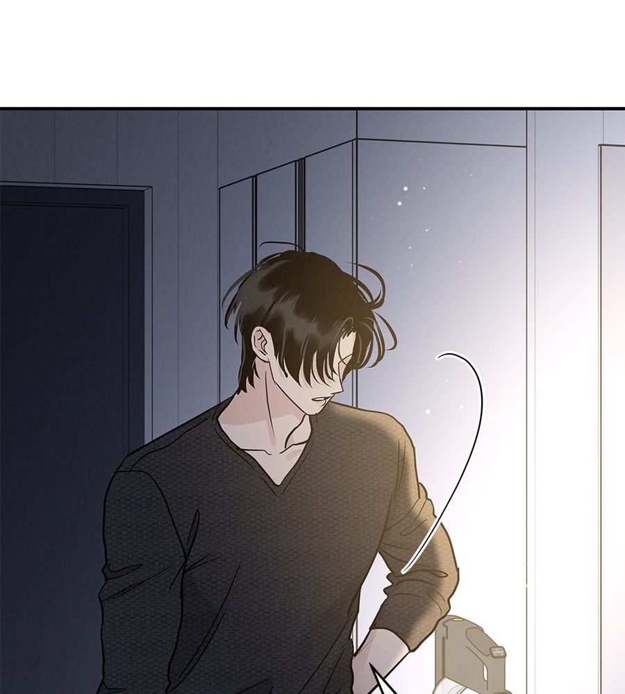 รักหลอกหยอกแฟนเก่า - หน้า 57