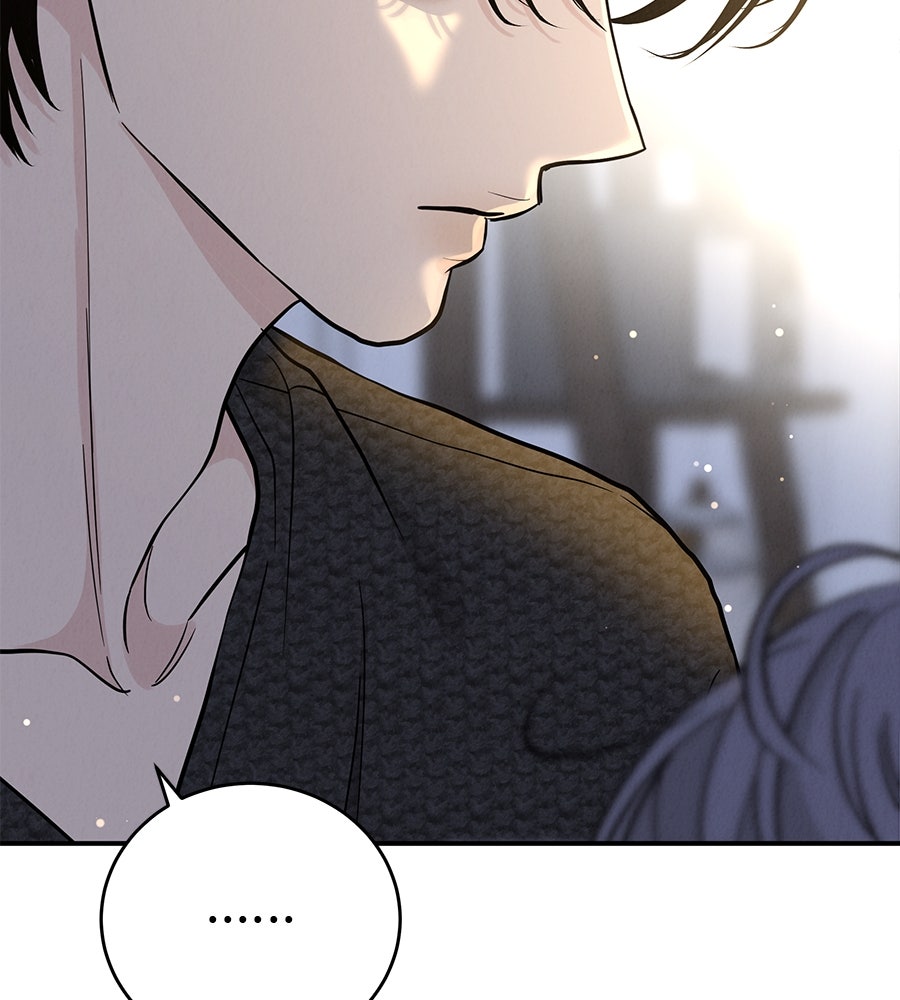 รักหลอกหยอกแฟนเก่า - หน้า 67