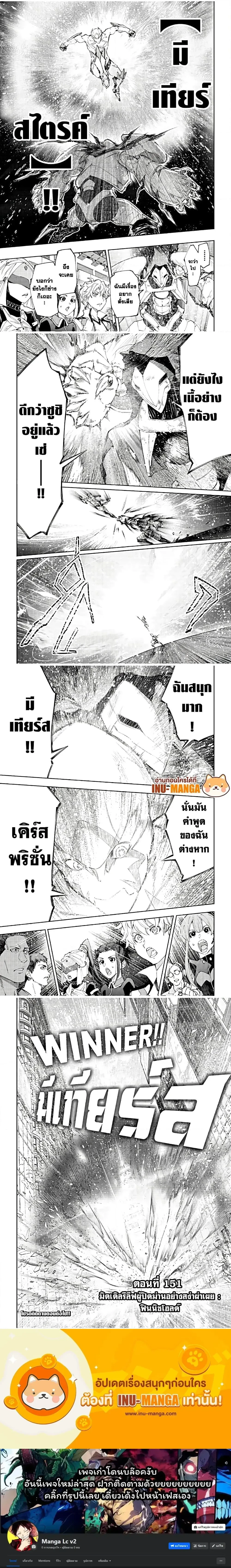 Shangri-La Frontier - แชงกรีล่า ฟรอนเทียร์ - หน้า 4