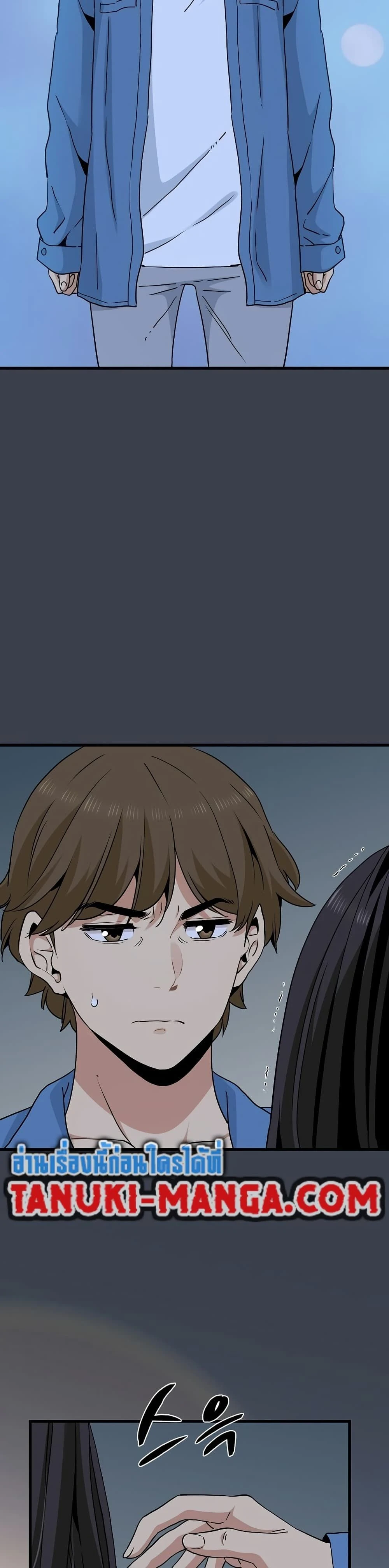 The Turning Point - จุดเปลี่ยน - หน้า 9