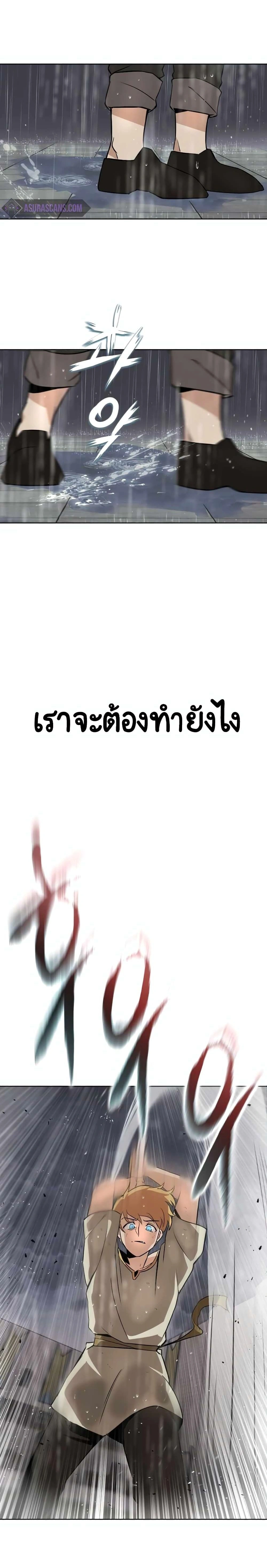 The Lazy Prince Becomes A Genius - เจ้าชายขี้เกียจกลายเป็นอัจฉริยะ - หน้า 36