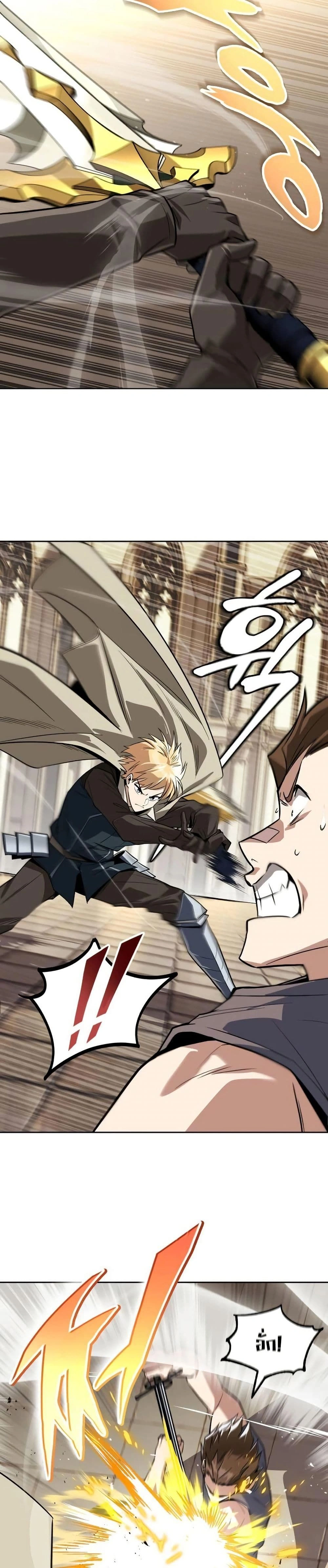 The Lazy Prince Becomes A Genius - เจ้าชายขี้เกียจกลายเป็นอัจฉริยะ - หน้า 22