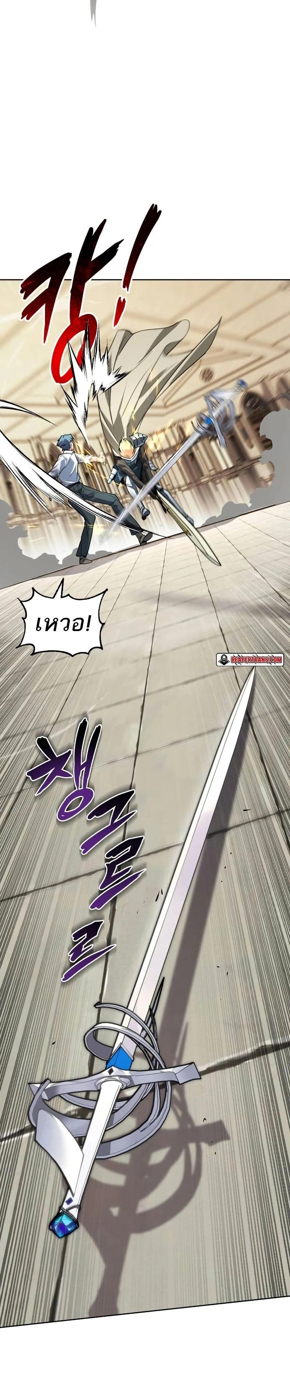 The Lazy Prince Becomes A Genius - เจ้าชายขี้เกียจกลายเป็นอัจฉริยะ - หน้า 43