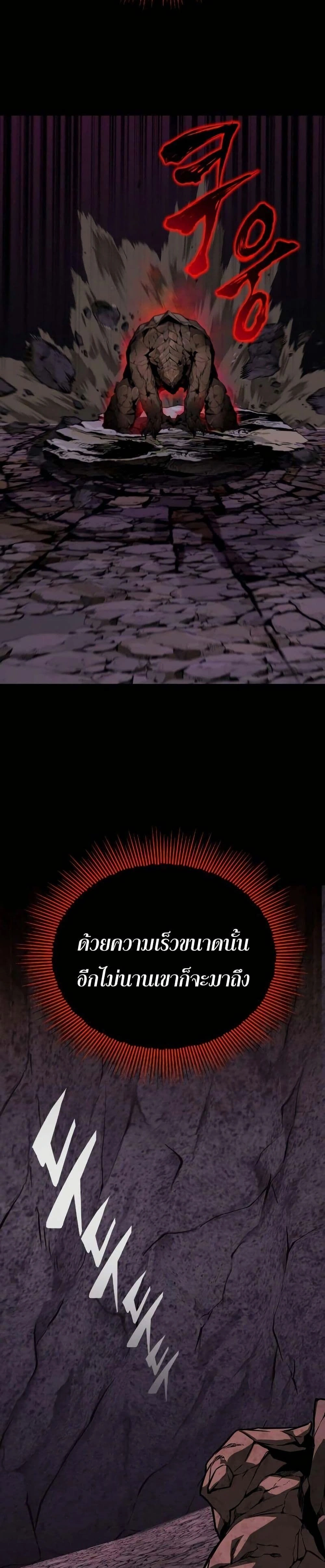 The Lazy Prince Becomes A Genius - เจ้าชายขี้เกียจกลายเป็นอัจฉริยะ - หน้า 10