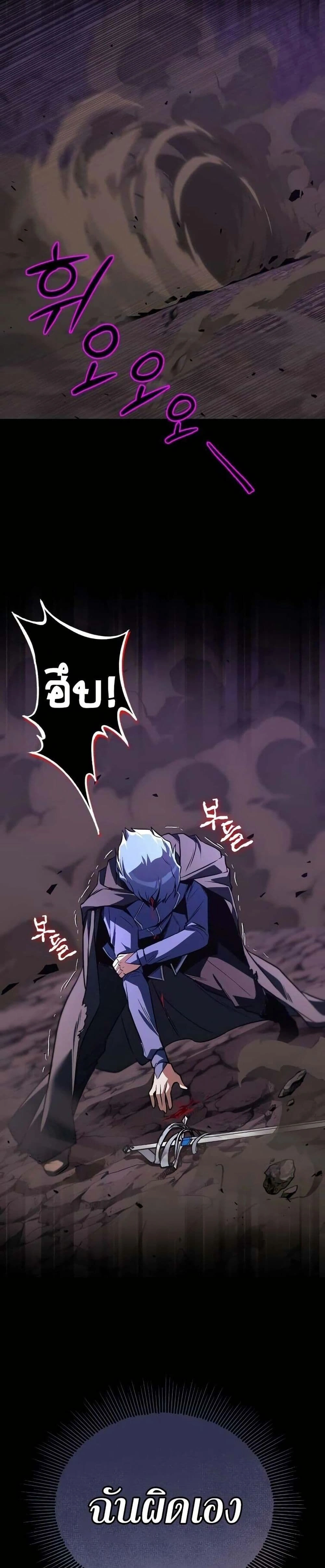 The Lazy Prince Becomes A Genius - เจ้าชายขี้เกียจกลายเป็นอัจฉริยะ - หน้า 52