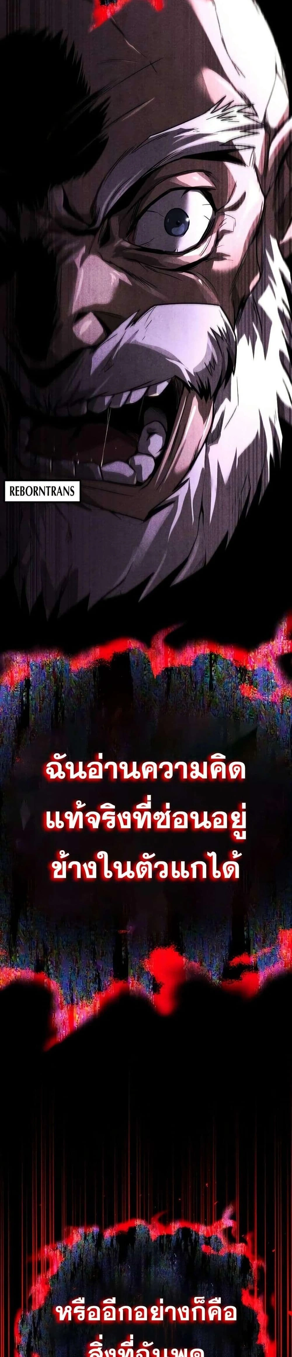 The Lazy Prince Becomes A Genius - เจ้าชายขี้เกียจกลายเป็นอัจฉริยะ - หน้า 10