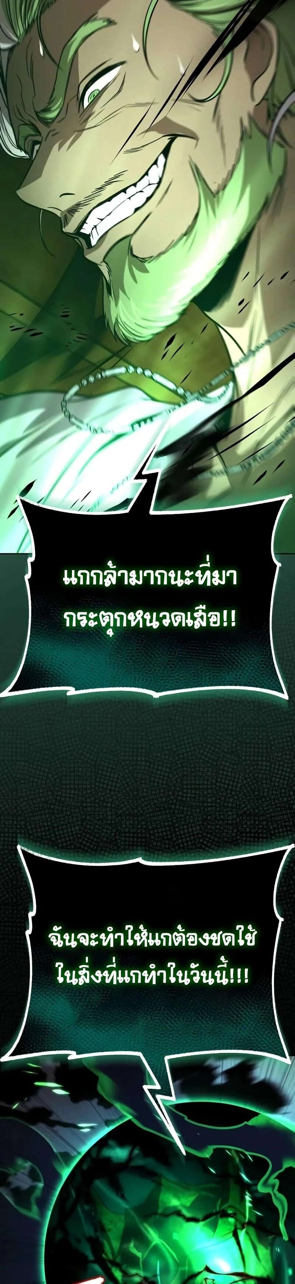 The Lazy Prince Becomes A Genius - เจ้าชายขี้เกียจกลายเป็นอัจฉริยะ - หน้า 15