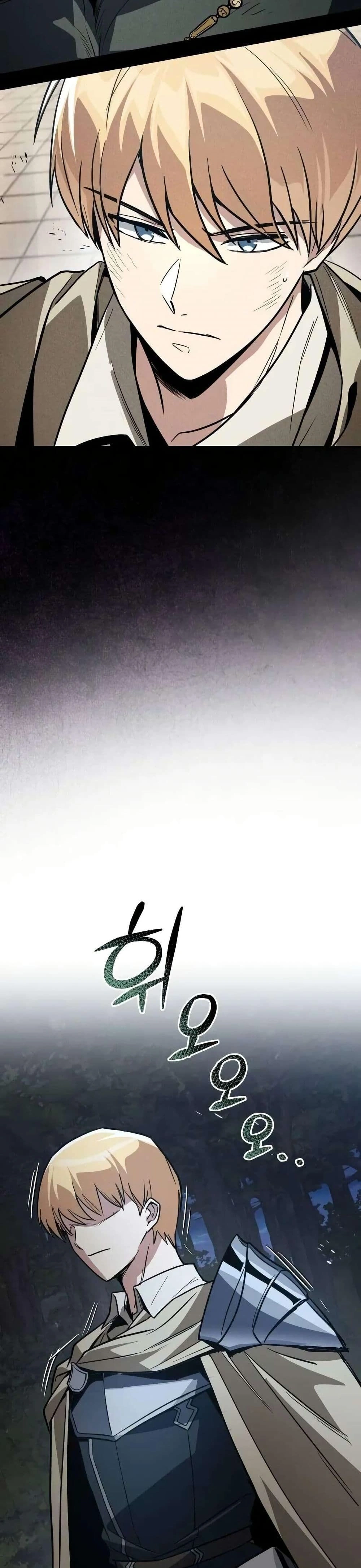 The Lazy Prince Becomes A Genius - เจ้าชายขี้เกียจกลายเป็นอัจฉริยะ - หน้า 56