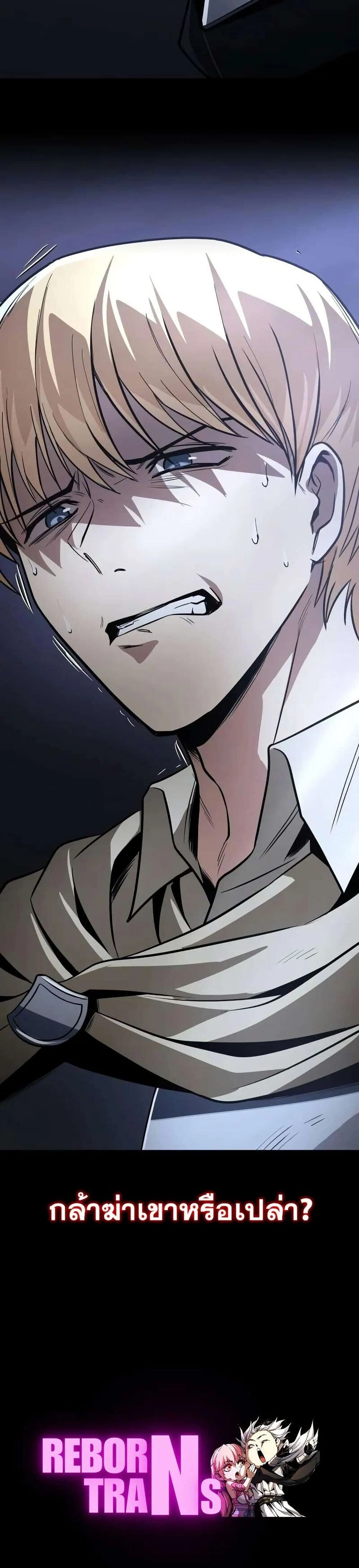 The Lazy Prince Becomes A Genius - เจ้าชายขี้เกียจกลายเป็นอัจฉริยะ - หน้า 60