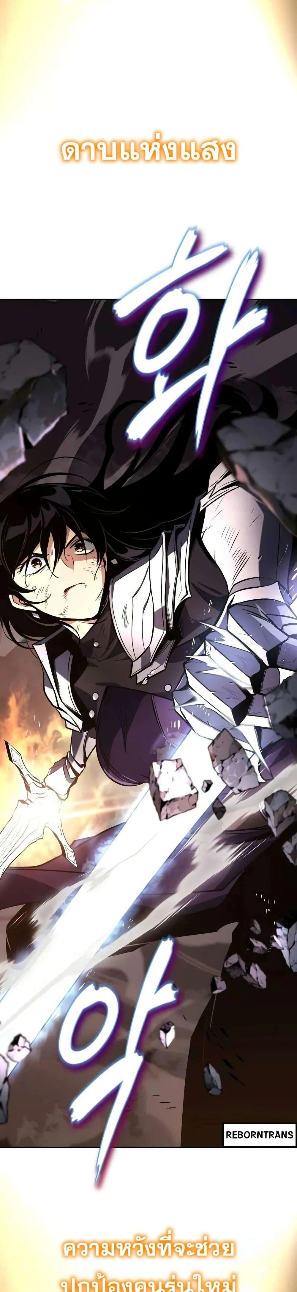 The Lazy Prince Becomes A Genius - เจ้าชายขี้เกียจกลายเป็นอัจฉริยะ - หน้า 11