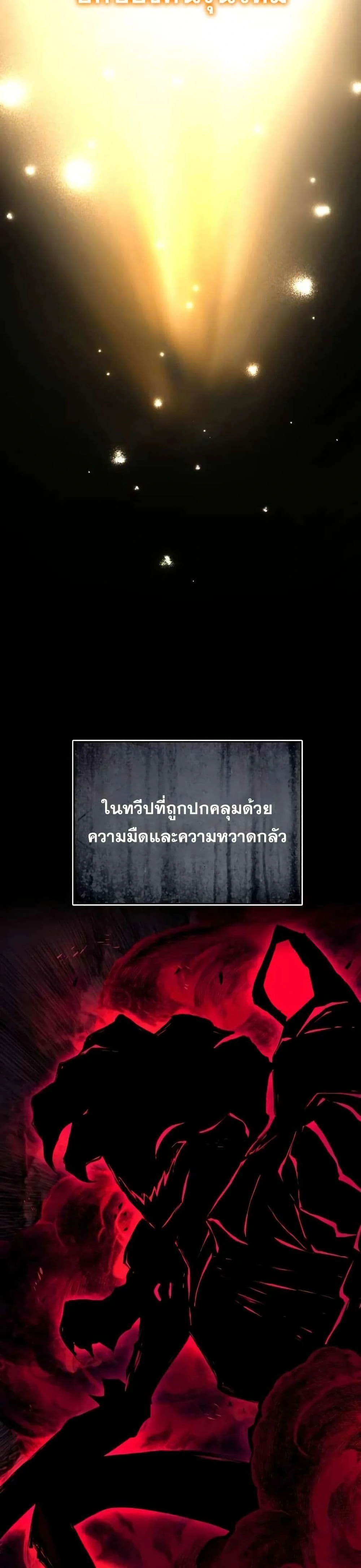 The Lazy Prince Becomes A Genius - เจ้าชายขี้เกียจกลายเป็นอัจฉริยะ - หน้า 12