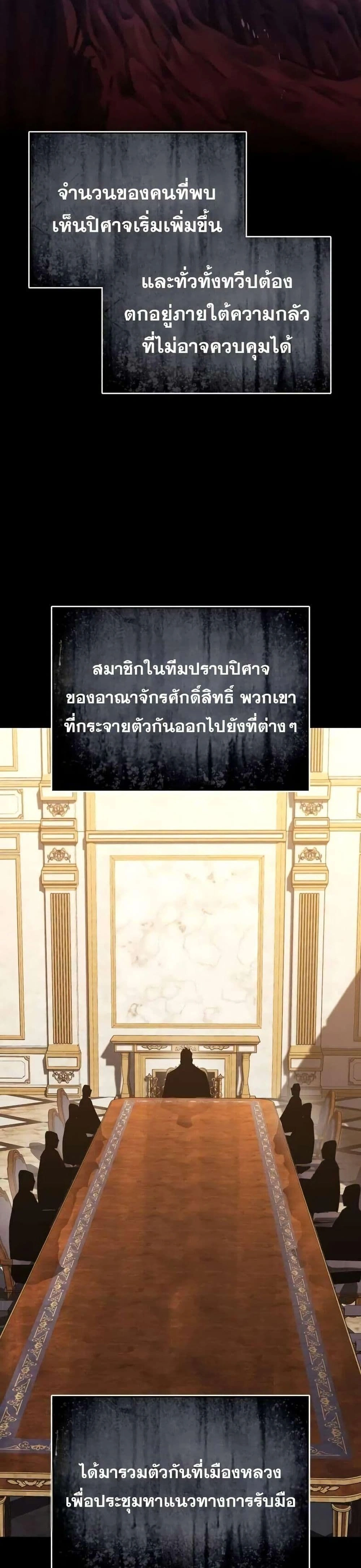 The Lazy Prince Becomes A Genius - เจ้าชายขี้เกียจกลายเป็นอัจฉริยะ - หน้า 2