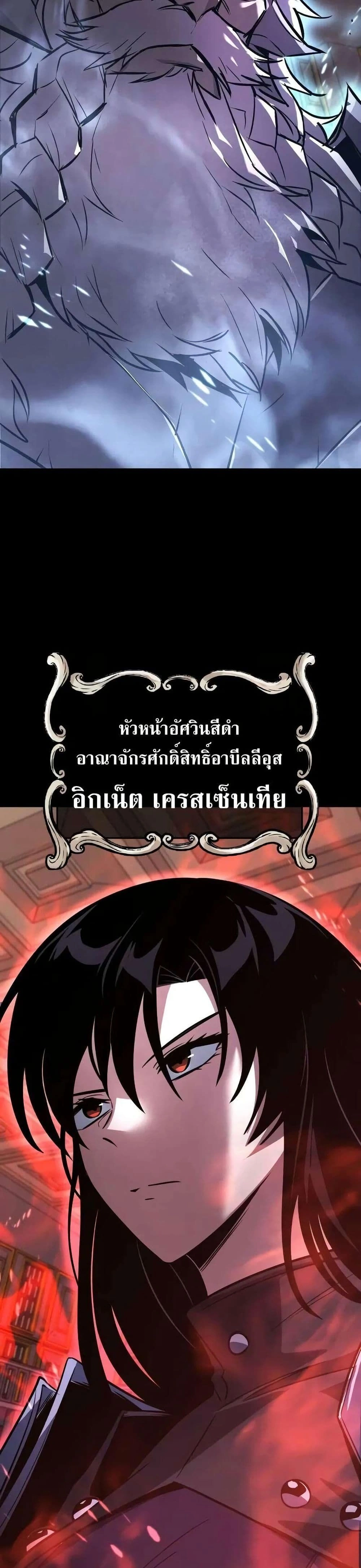 The Lazy Prince Becomes A Genius - เจ้าชายขี้เกียจกลายเป็นอัจฉริยะ - หน้า 5