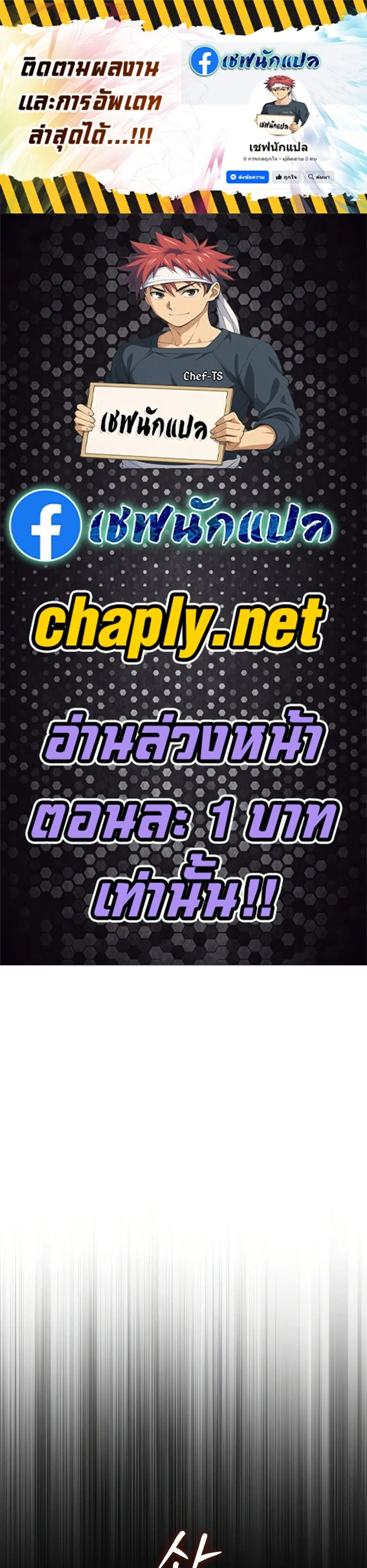 The Lazy Prince Becomes A Genius - เจ้าชายขี้เกียจกลายเป็นอัจฉริยะ - หน้า 1