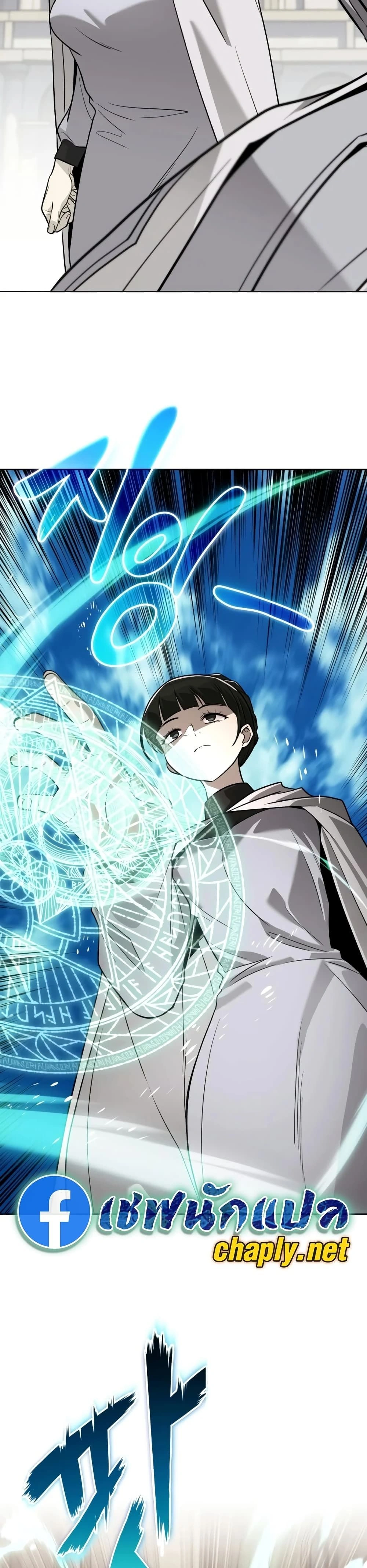 The Lazy Prince Becomes A Genius - เจ้าชายขี้เกียจกลายเป็นอัจฉริยะ - หน้า 51