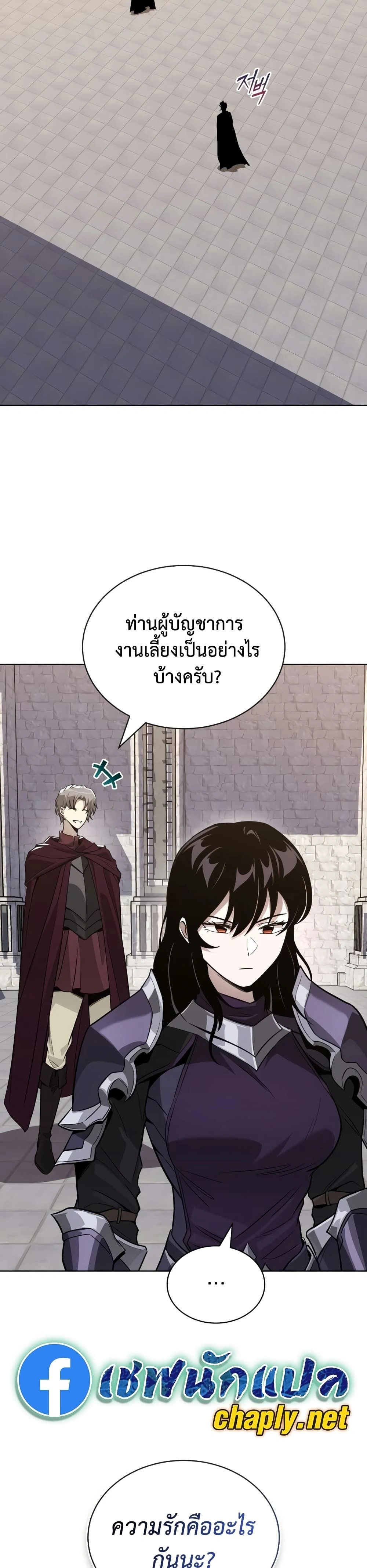 The Lazy Prince Becomes A Genius - เจ้าชายขี้เกียจกลายเป็นอัจฉริยะ - หน้า 56