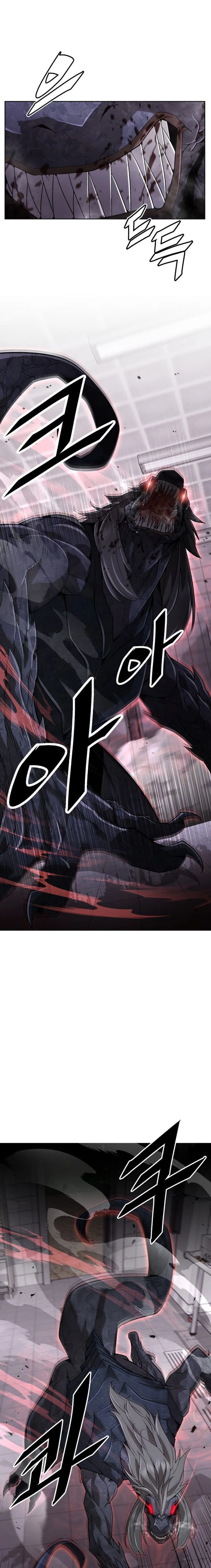 Apocalyptic Chef Awakening - การตื่นขึ้นของเชฟในวันสิ้นโลก - หน้า 35