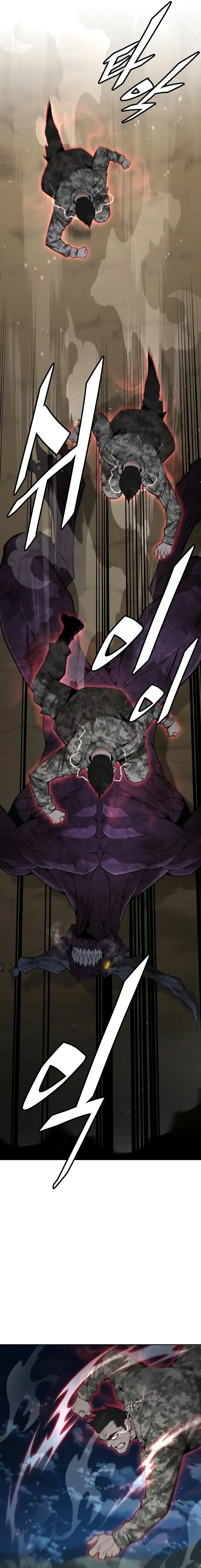 Apocalyptic Chef Awakening - การตื่นขึ้นของเชฟในวันสิ้นโลก - หน้า 13